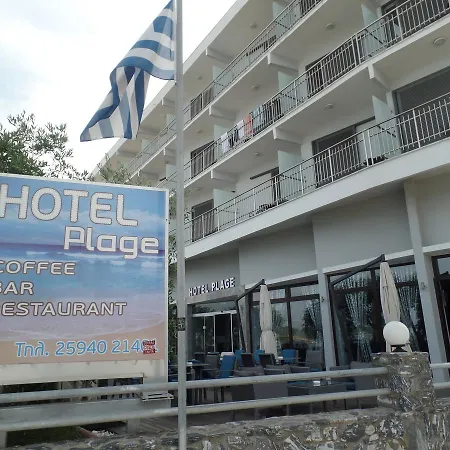 Plage Hotel * Nea Peramos (Macedonia)